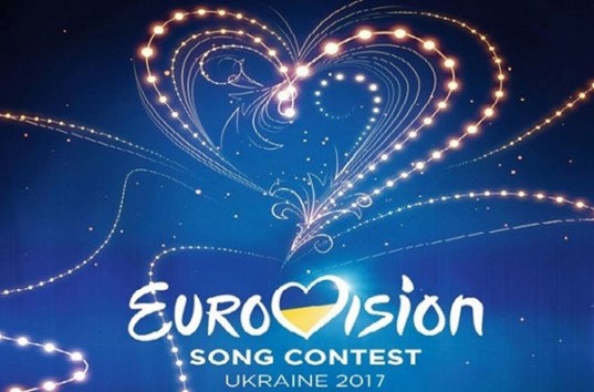 В Украине выбрали город для проведения музыкального фестиваля Евровидение-2017