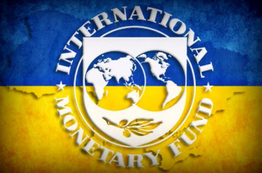В Международном валютном фонде рассказали, какие реформы нужны Украине