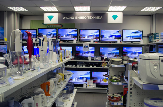 Украинцы сократили расходы на покупку бытовой техники и электроники
