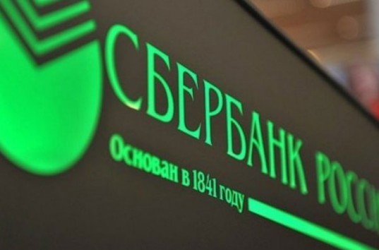 Сбербанк России откажется от пластиковых карт через три года и внедрит новые типы идентификации