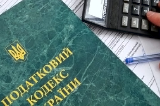 Украинские депутаты регулярно нарушают нормы Налогового кодекса