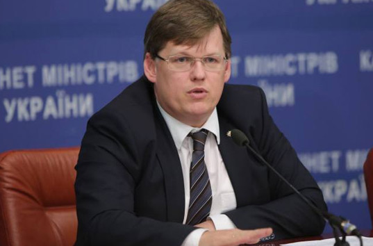 «В октябре, повышение тарифов оставит след на кошельке каждого украинца» — Розенко