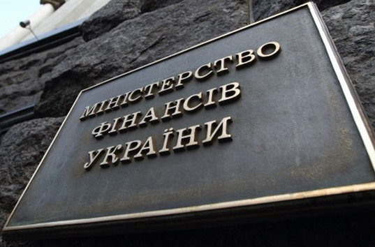 Министр финансов Украины решил ликвидировать старый Минфин