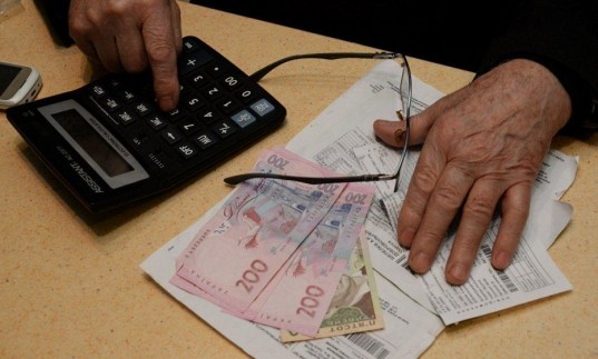 В Украине увеличили обязательный платеж по субсидиям