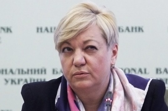 В НБУ узнали о подготовке провокации против Валерии Гонтаревой