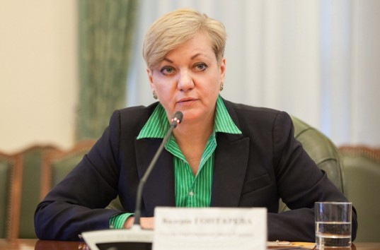 «МВФ может приостановить сотрудничество с Украиной» — Гонтарева