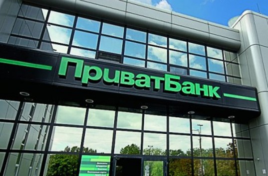 Национальный банк Украины выдал угрожающие данные по ПриватБанку