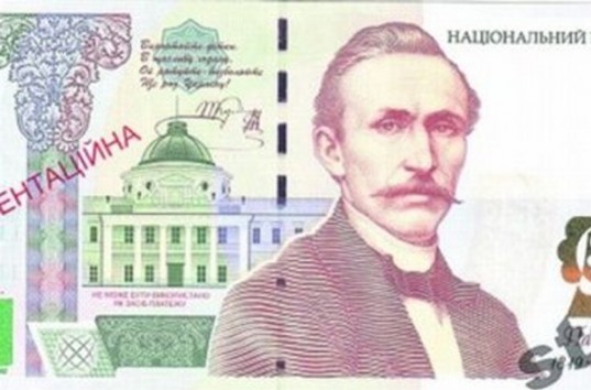 Набцанк собирается ввести новую купюру в 1000 гривен?