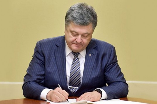 Порошенко подписал закон о моратории на госнадзор в хоздеятельности до конца 2017 года