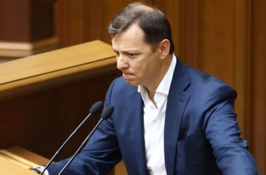 Ляшко назвал главных врагов украинской экономики и бизнеса