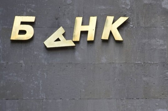 Вкладчики лопнувших украинских банков могут остаться без денег