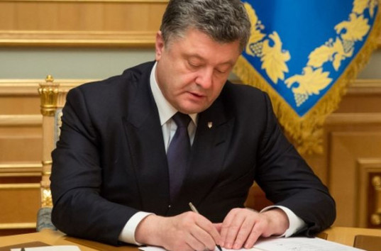 Петр Порошенко подписал закон, который упрощает процедуру оформления наследства