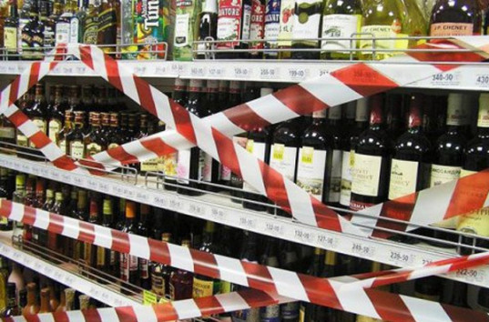 В киосках Киева окончательно запретили продажу алкоголя