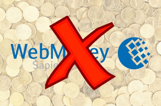 WebMoney Украина сообщает, что уже заблокированы счета 4 млн украинцев