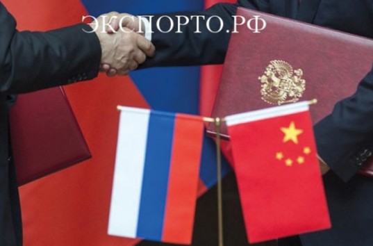 Экспорт из России в Китай