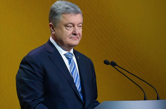На Фонд президента Украины Петра Порошенко выделили один миллиард гривен