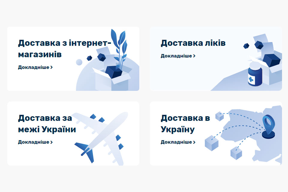 «Укрпочта» уже установила почтоматы в столичных отделениях, на очереди вся Украина