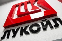 Вторая после Газпрома: Лукойл останавливает свои заводы в России