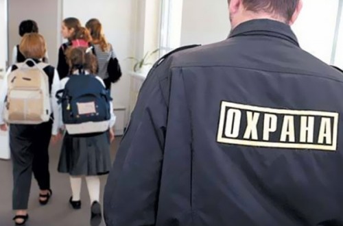 Объектом для координации работ учебных заведений Приморского края стала тревожная кнопка