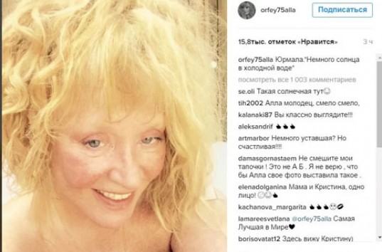 Российская певица Алла Пугачева покорила Интернет селфи без макияжа