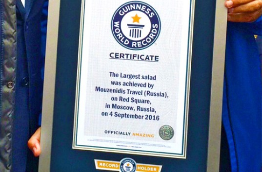 Туроператор «Музенидис Трэвел» установил новый мировой рекорд Гиннесса