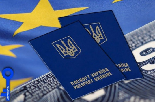 Каждый второй украинец вообще не собираются оформлять биометрический паспорт