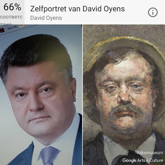 Петр Порошенко похож на художника Дэвида Ойенса