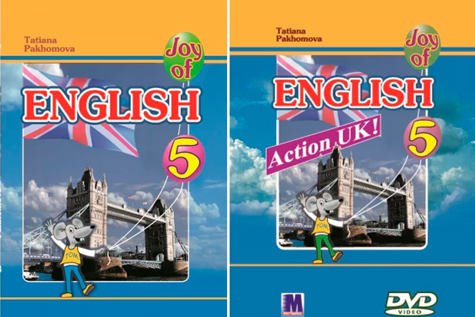 Школьные учебники по английскому языку для средней школы – как выбрать лучшие пособия