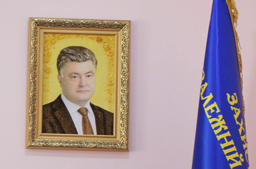 Украинцы просят запретить вывешивать портрет президента в госучреждения