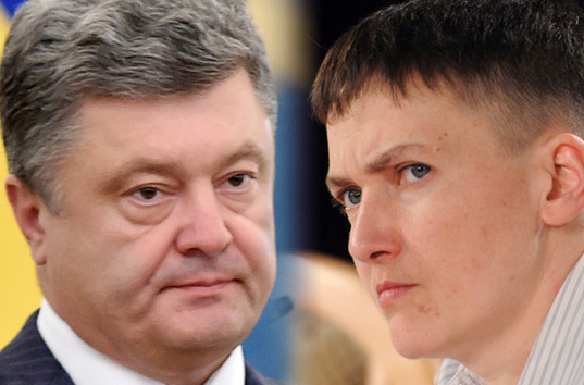 Президент Украины Петр Порошенко вызвал Надежду Савченко на разговор