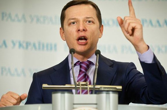 Лидеру Радикальной партии Олегу Ляшко стало стыдно за Украину