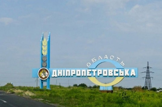 Днепропетровщина проголосовала за петицию к президенту об экономической автономии области