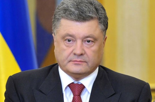 Основные тезисы послания Президента Украины Петра Порошенко к Верховной Раде