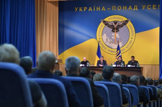 Новая эмблема украинской разведки и националистические лозунги, — мнение политолога