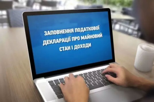МВФ рекомендует НАПК Украины начать проверки активов чиновников сдавших e-декларации