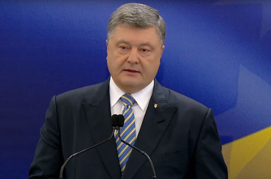 Президент Украины Петр Порошенко дает пресс-конференцию: онлайн трансляция