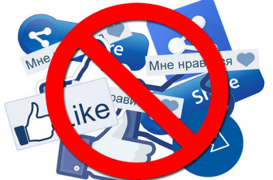 Запрет российских соцсетей: Украинская власть может пойти еще дальше