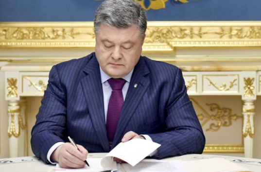 Президент Украины Петр Порошенко отменил закон Савченко