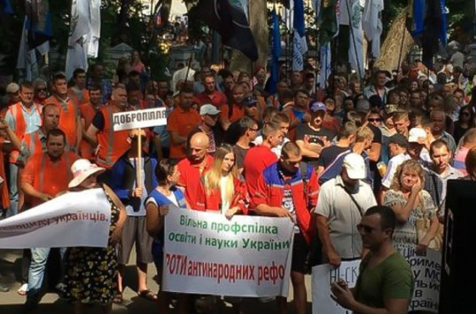 Под Минздравом Украины митинг: Почти 3500 человек требуют отмены медреформы