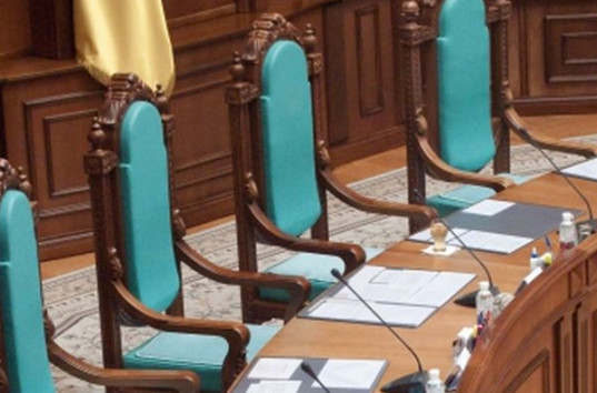 Верховная Рада реформировала Конституционный суд Украины