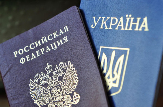 Россия упростила для украинцев получение российского гражданства