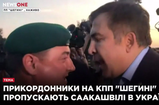 «Мы заберем у вас дачи и отдадим этим ребятам», — Саакашвили генералу на границе (ВИДЕО)