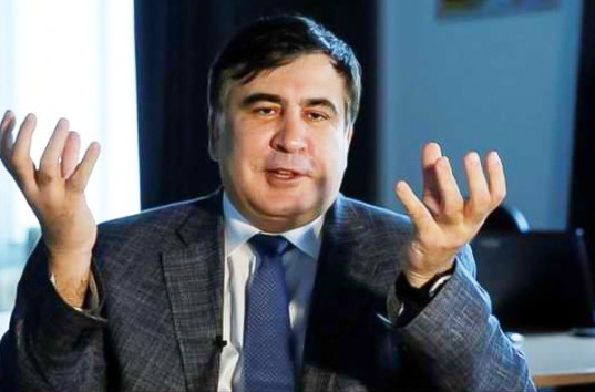 Саакашвили выехал в неизвестном направлении и не вернулся в гостиницу во Львове