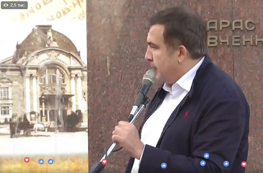 Саакашвили выступает на центральной площади города Черновцы (ВИДЕОТРАНСЛЯЦИЯ)