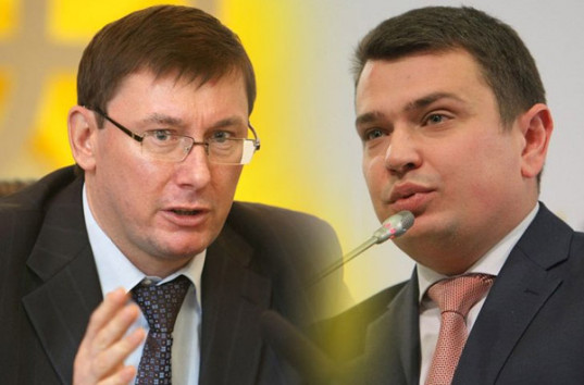 У Луценко завели дело на НАБУ за незаконное прослушивание 114 чиновников