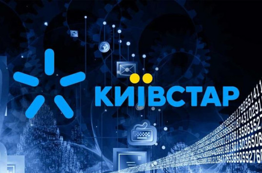 Генпрокуратура Украины получила разрешение на прослушку всех абонентов «Киевстар»