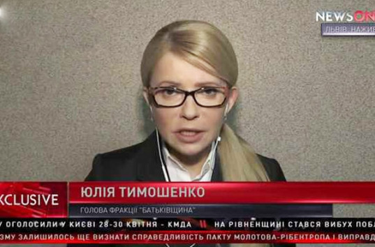 «Вы себе даже не представляете, что ждет страну после взрывов в Виннице» — Тимошенко
