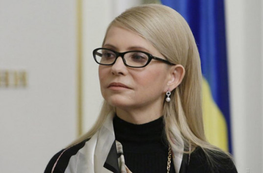 До восьми тысяч гривен: Тимошенко наказали штрафом за помощь Саакашвили