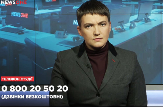 Надежда Савченко отметила успехи Порошенко в построении диктатуры в Украине (ВИДЕО)