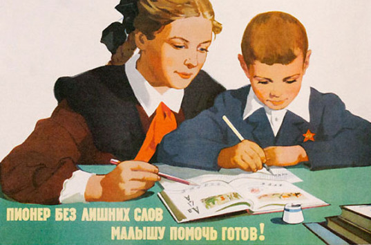 В «ДНР» хотят отказаться от «Болонской системы» образования и перейти на «Советскую»